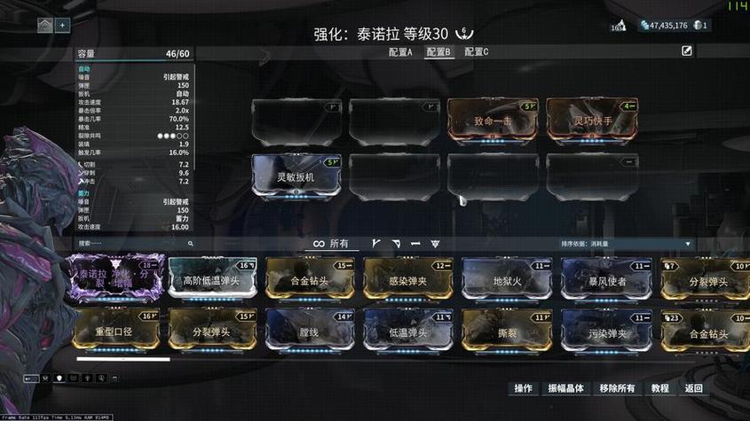 星际战甲新手宠物选择指南，打造你的战斗伙伴