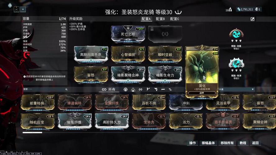 星际战甲新手宠物选择指南，打造你的战斗伙伴