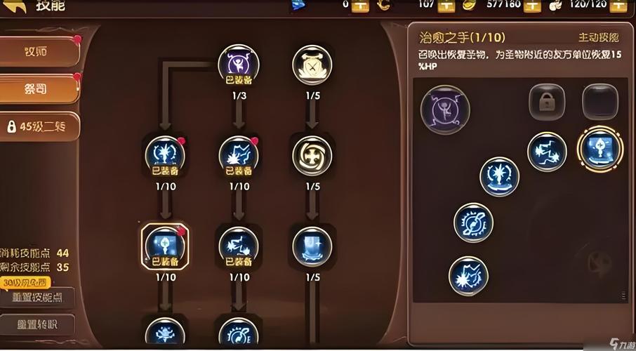 龙之谷手游，月之领主深度解析与实战指南