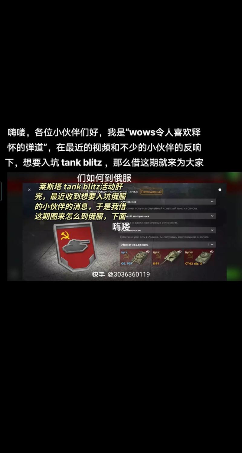 Project，Tank 深度评测——好玩与否全解析