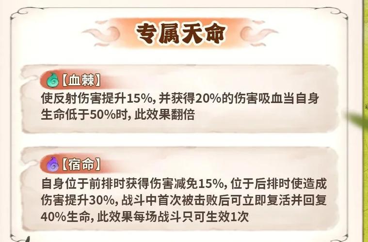 最强祖师弟子寿命耗尽应对策略与游戏深度解析