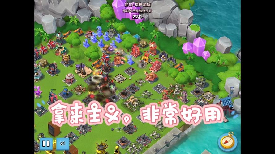海岛奇兵深度攻略，揭秘60级高效铁资源岛防御新阵型，融入最新战术元素！