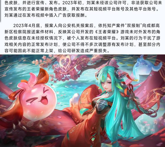 王者荣耀真爱至上，浪漫回归，再绽时全面攻略指南