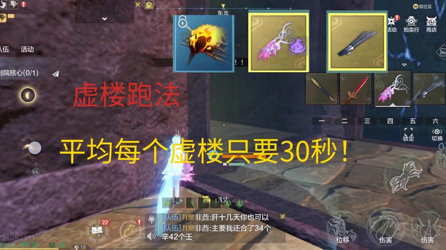 妄想山海，萌新必知的开局开荒超强攻略