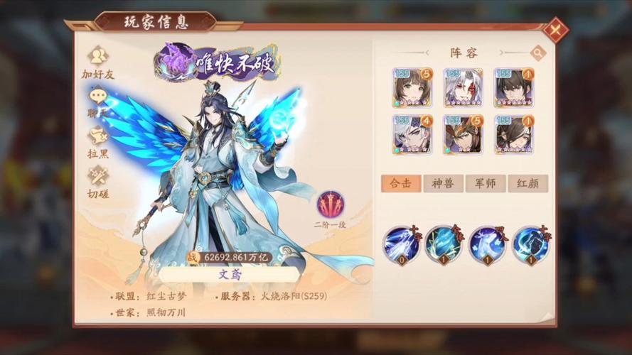 少年三国志2兵符深度解析与实战攻略