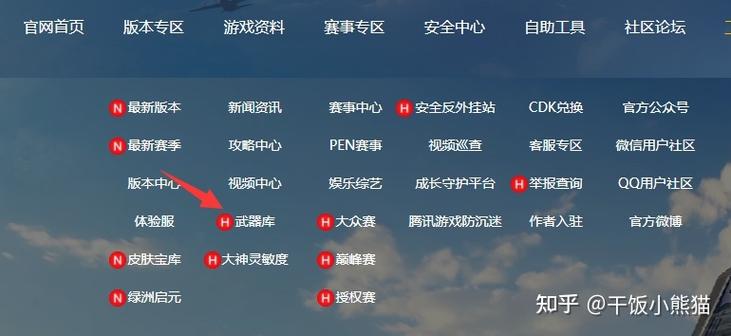 和平精英注册时间查询全攻略，轻松掌握你的游戏历程