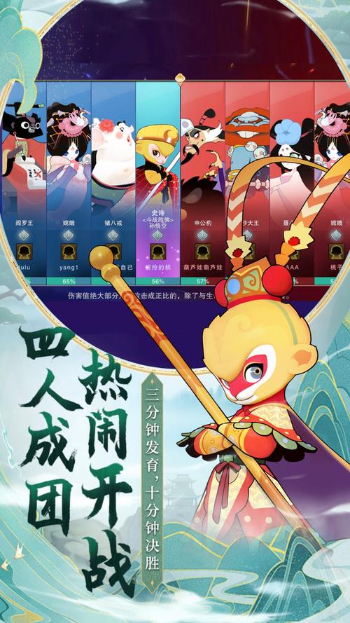 闹闹天宫，玩火少年红孩儿超强攻略指南