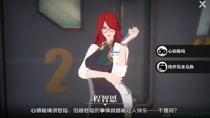 诺亚之心手游攻略，揭秘进击的料理奇遇触发全攻略