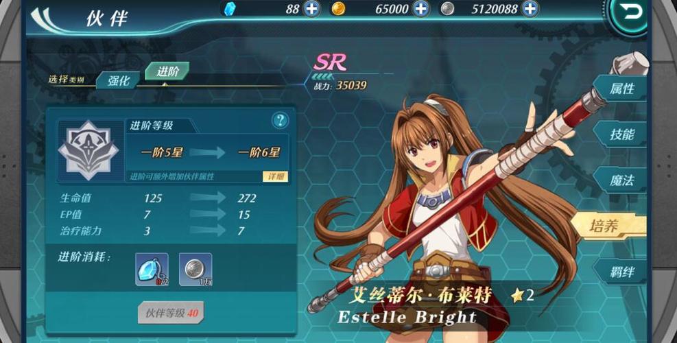 诺亚之心手游攻略，揭秘进击的料理奇遇触发全攻略