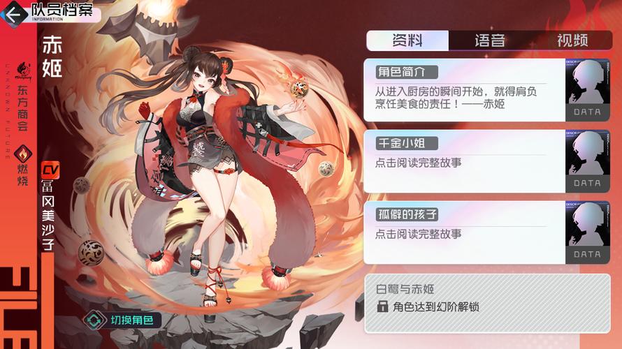 黑潮之上，揭开卡牌词缀的神秘面纱