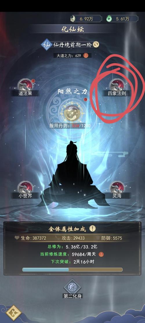 辰东群侠传抽卡深度解析,策略与概率并重的艺术