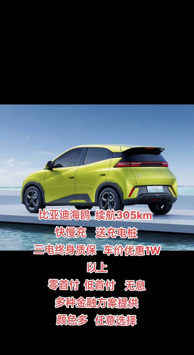 比亚迪新专利赋能手游续航,动力电池低温充电技术,提升安全性与寿命