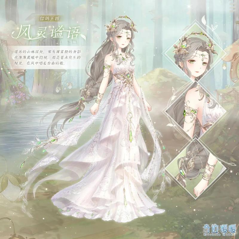 奇迹暖暖的卡片玩法与任务体验卡使用指南