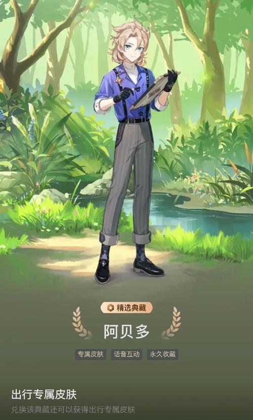 原神支付宝联动第三期活动全攻略，2023绿色出行活动详解