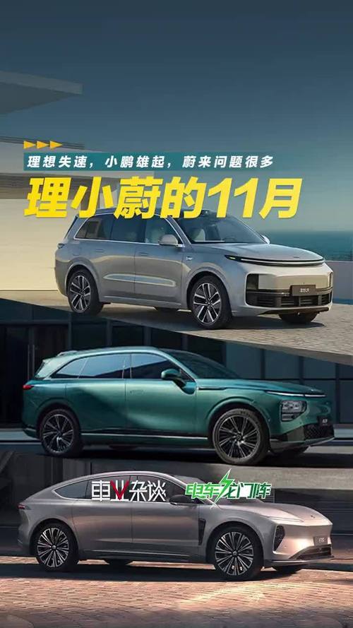 慧翰股份揭秘,蔚来、理想已布局手游领域,小鹏何时跟进?