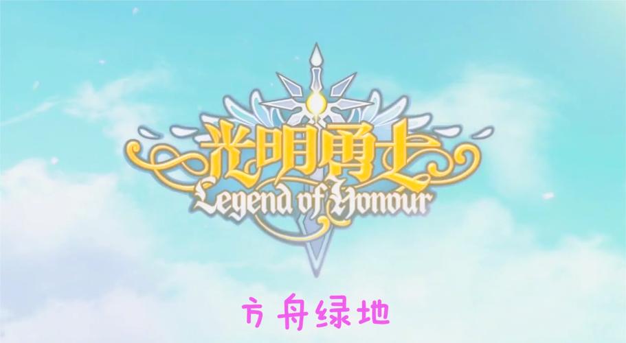 方舟生命进化OL，全新探索攻略，解锁未知世界的奇妙之旅深度指南