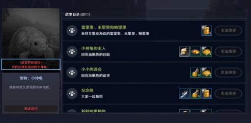 黑色沙漠手游全面剖析，装备获取途径与深度玩法指南