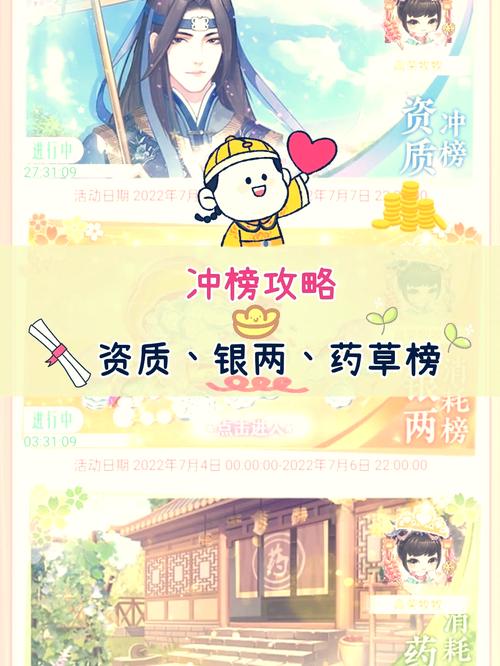 妙笔江山新手资源获取秘籍大公开