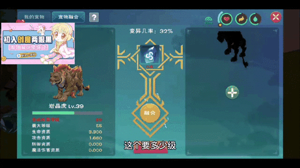 创造与魔法，深度解析族长弹劾机制与实操方法