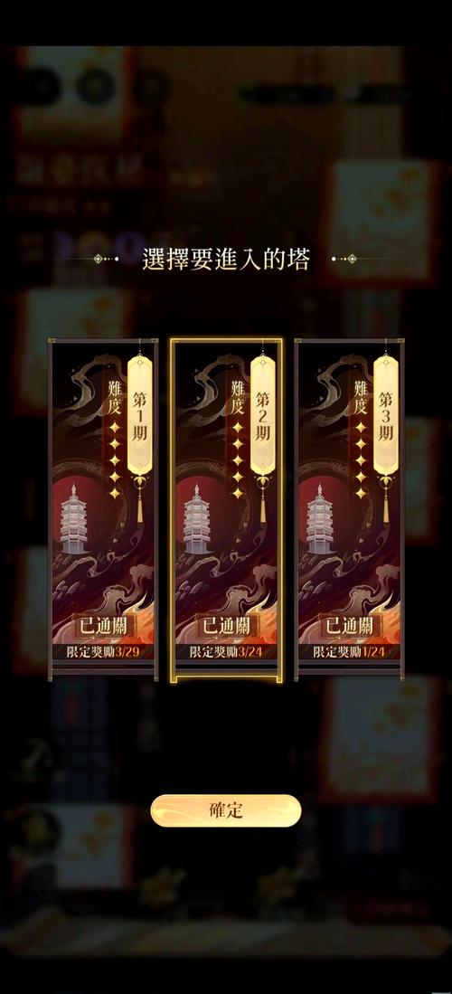 代号界开玩时间大揭秘及深度攻略