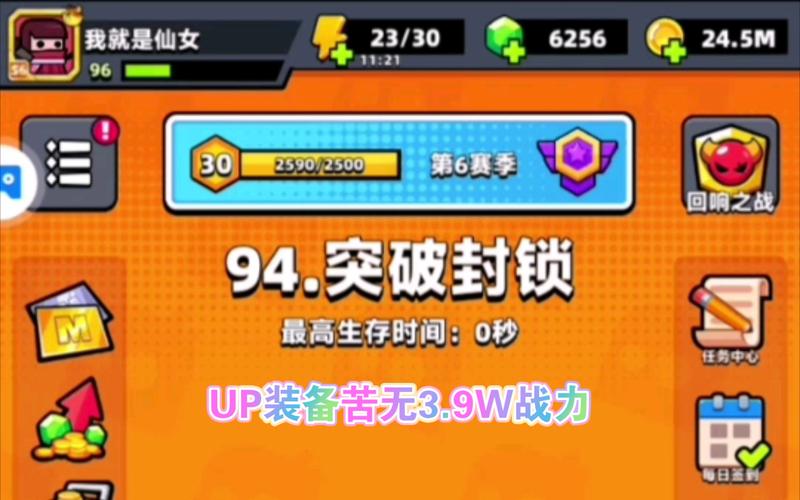 弹壳特攻队,速通时间短关卡的高效攻略