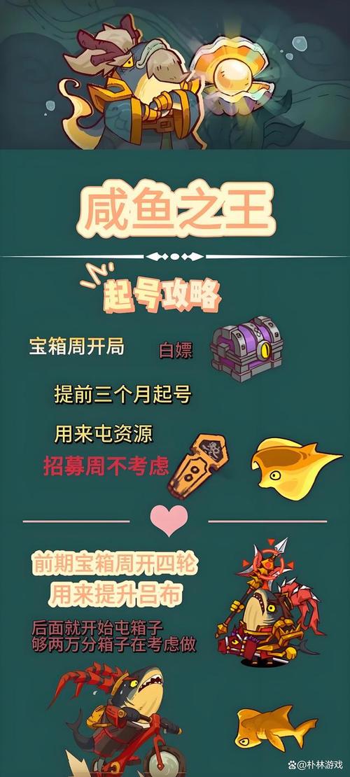 五霸七雄灵兽园玩法全解析 称霸之路必备攻略