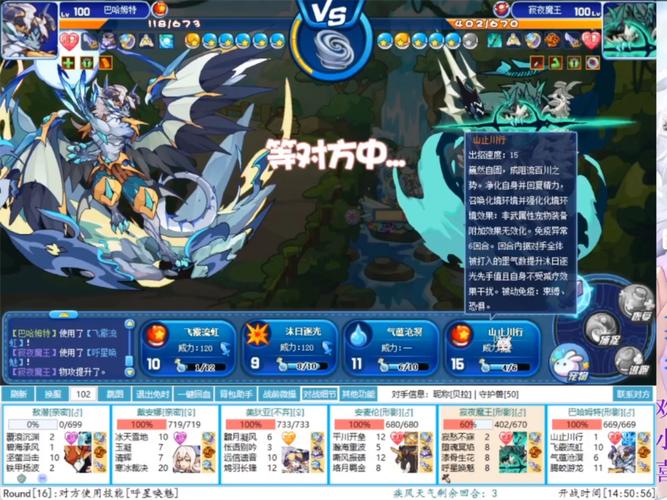 五霸七雄灵兽园玩法全解析 称霸之路必备攻略
