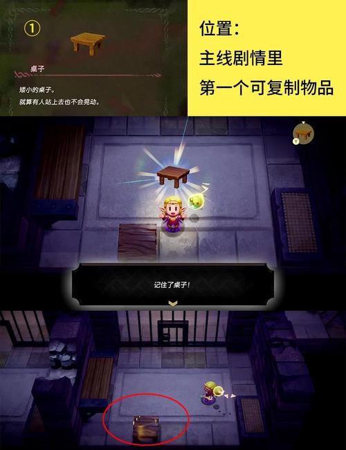 塞尔达传说 智慧的再现,最新碎片收集全攻略,周边区域热门地点推荐