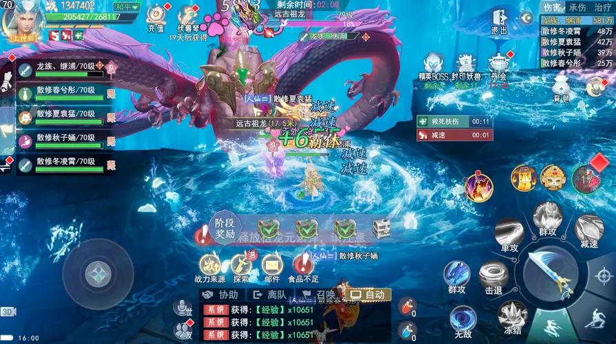孤月刀深度攻略，揭秘仙魔谱系统