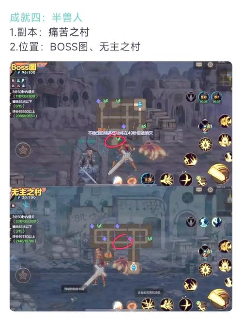 DNF 手游兽人峡谷位置全解析及攻略秘籍