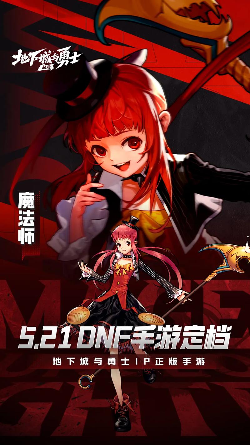 DNF 手游，探寻会加血的人偶秘密