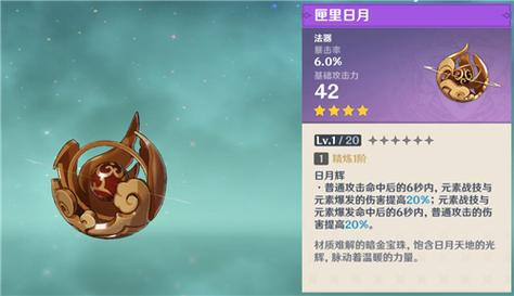 QQ飞车手游深度解析,金甲战狼特性与属性强度全揭秘