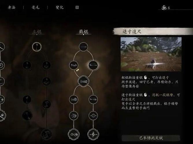 黑神话悟空，戳棍见切流无敌配装与加点指南