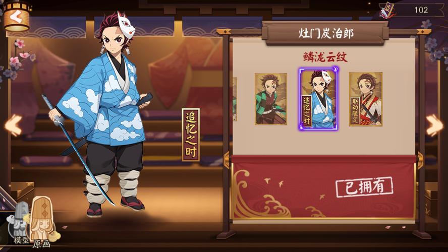 阴阳师手游攻略，解锁灶门炭治郎新皮肤兄长誓言全攻略