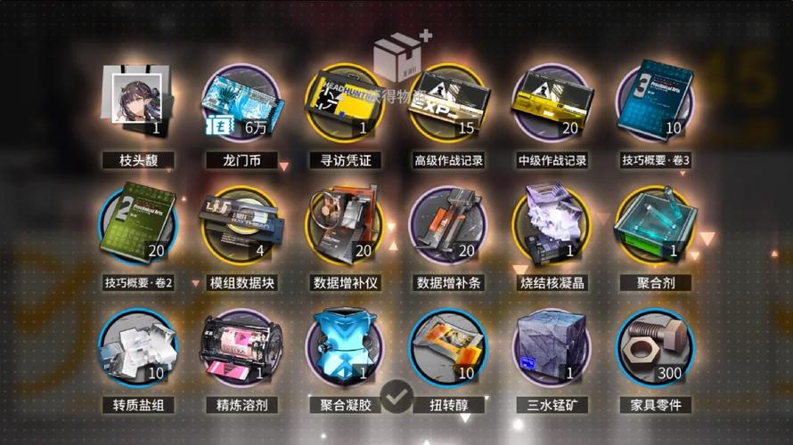 一梦江湖竹枝词详解，揭秘其是否为官服物品及获取攻略
