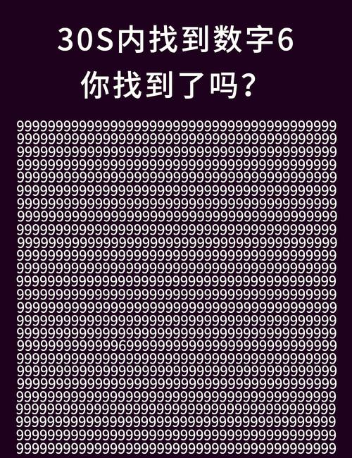 召唤与合成2眼力大挑战，找茬秘籍全解析