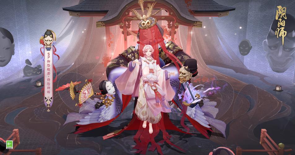 阴阳师御怨般若蝶怨幽香上线全解析