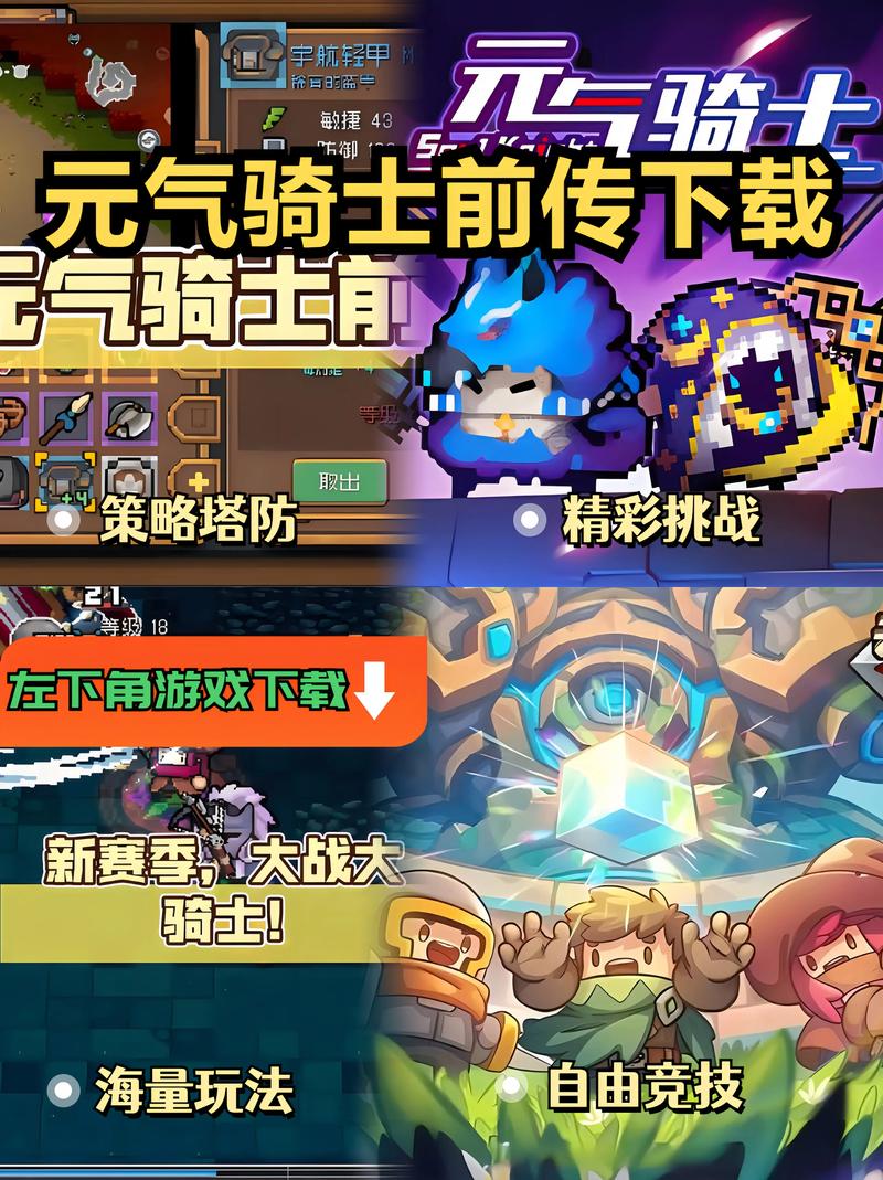 元气骑士前传中巴克斯解锁秘籍大公开
