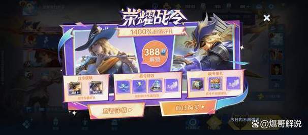 王者荣耀国际服充钱买皮肤全攻略