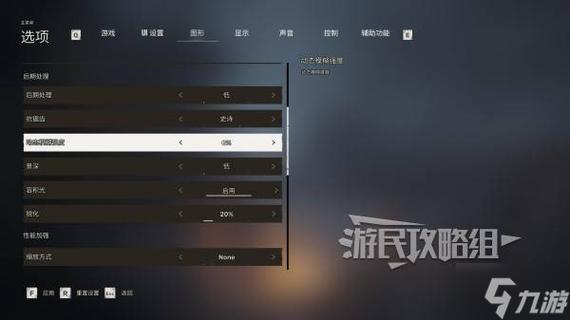 潜行者 2手游画面优化秘籍