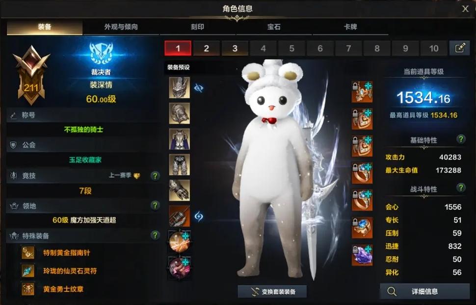 命运方舟红督军全方位玩法指南