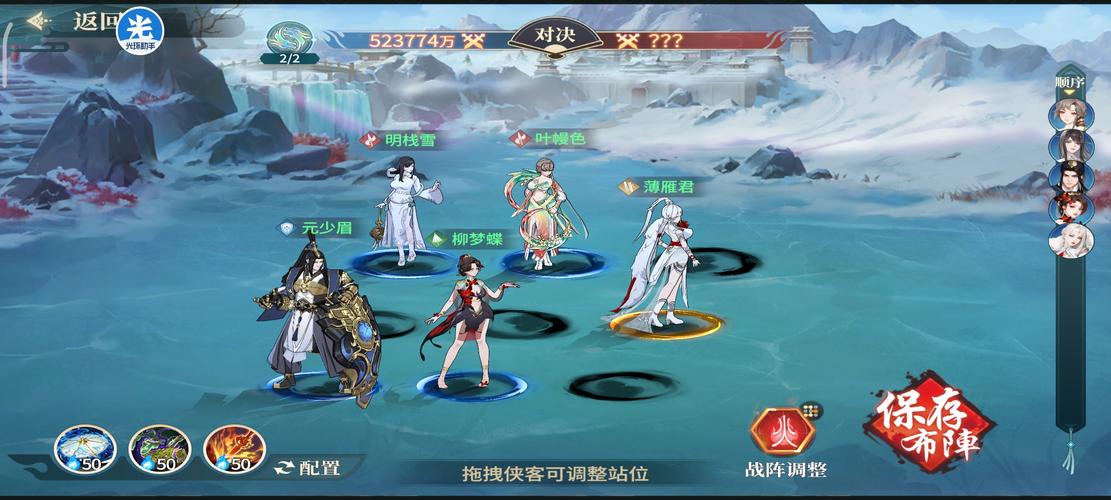 江湖如梦柔系阵容搭配的精妙之选