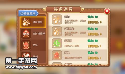弹弹堂手游，坐骑兑换的绝佳选择