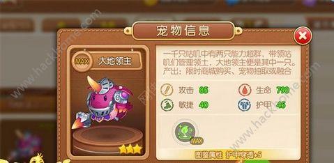 弹弹堂手游，坐骑兑换的绝佳选择
