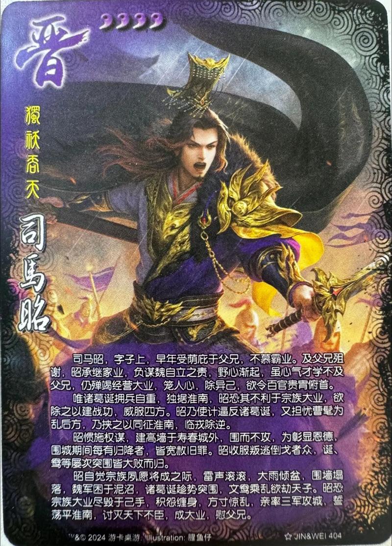 2025 三国杀强势武将强度全解析
