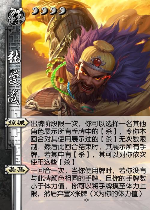2025 三国杀强势武将强度全解析