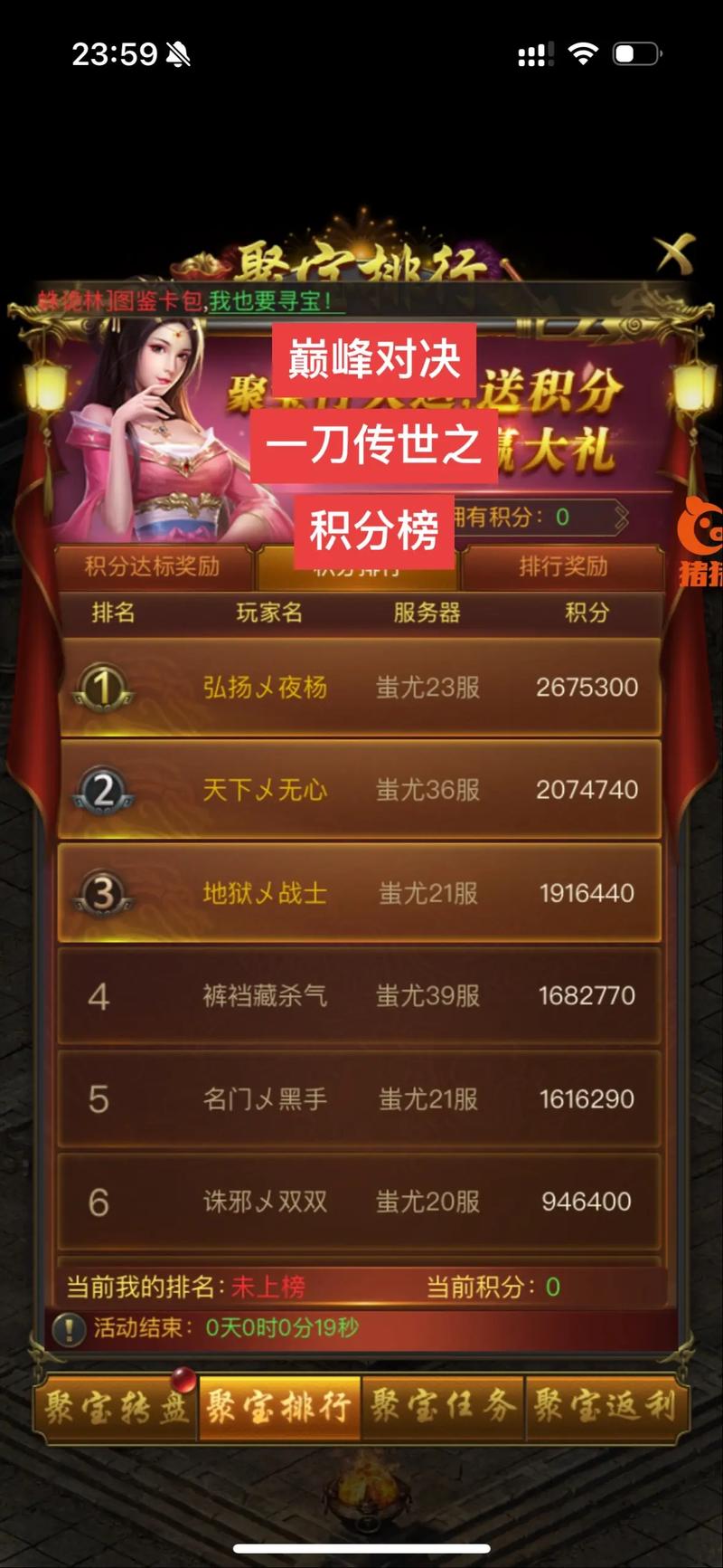 一刀传世，主召唤血脉抉择指南