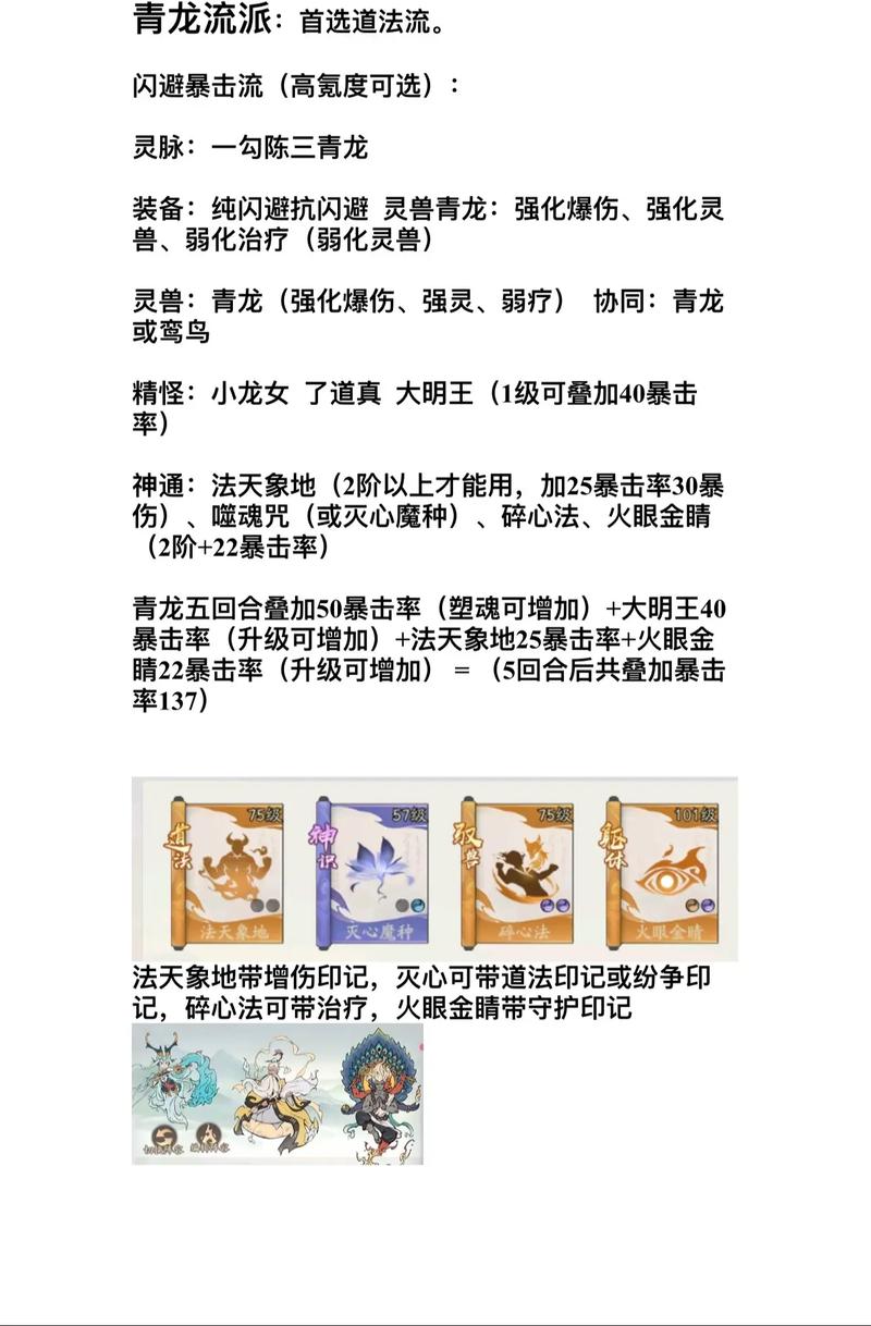 寻道大千改名秘籍，详细方法与步骤全解析