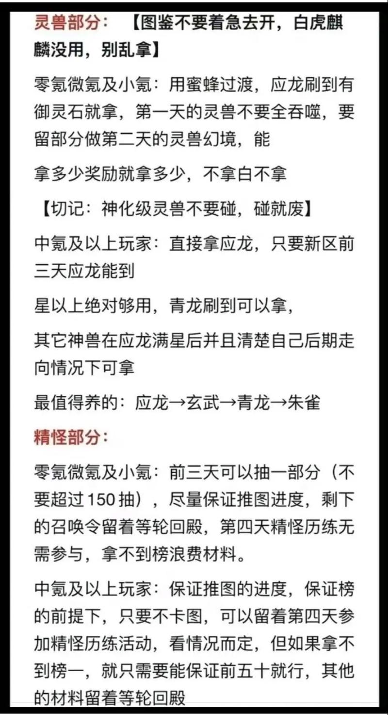 寻道大千改名秘籍，详细方法与步骤全解析