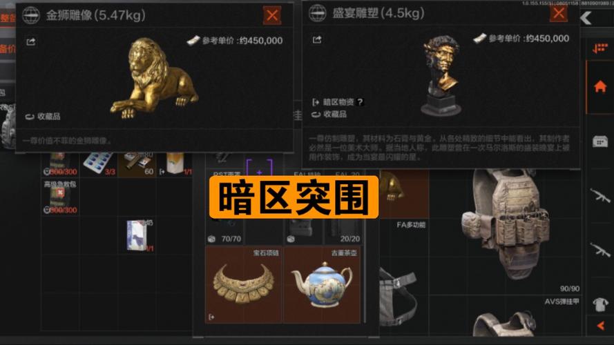 暗区突围，主客厅出货与相框刷新全攻略